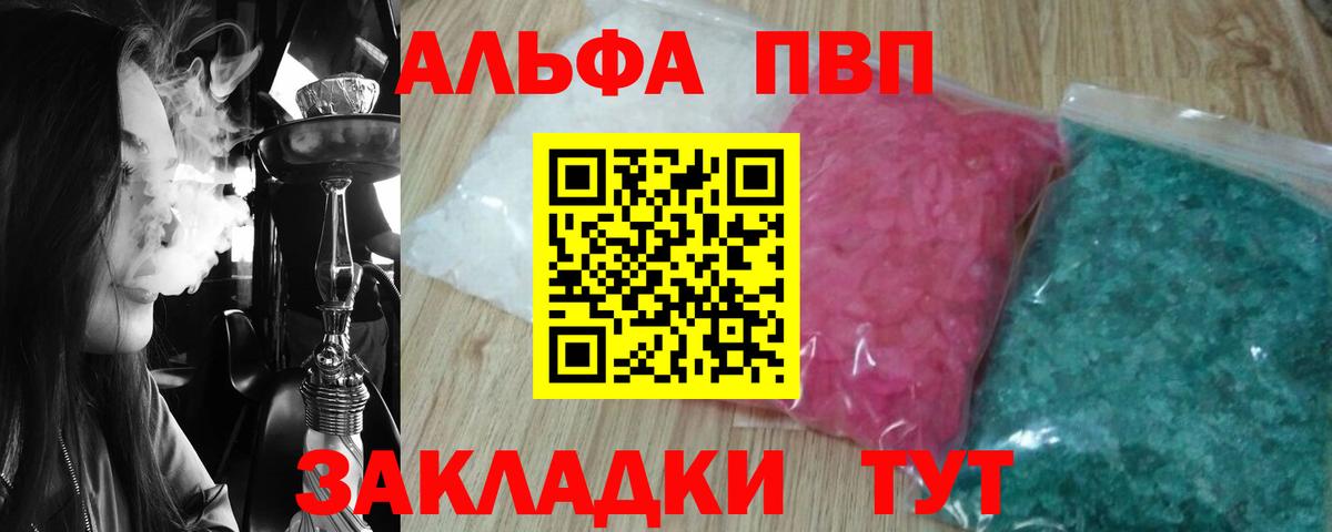 ГАШ  МЕФ кристаллы  Конопля  MDMA  Кокаин  Ижевск  Наркошоп  Вход с VPN 