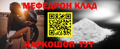 кокаин Краснодар