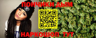 кокаин Краснодар