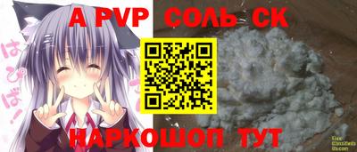 кокаин Краснодар