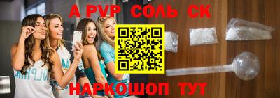 кокс Кумертау