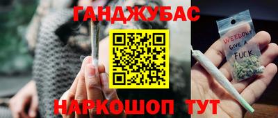 Альфа ПВП Краснокаменск