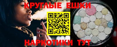 кокаин Краснодар