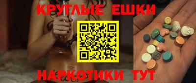 амфетамин Краснознаменск