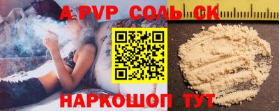 кокс Кунгур
