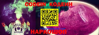 кокаин Краснодар