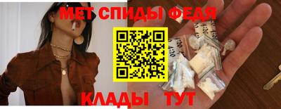 амфетамин Краснознаменск