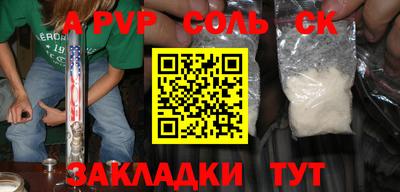 кокс Кунгур