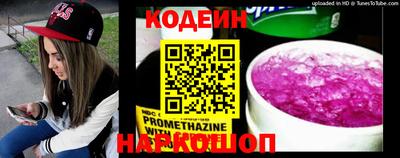 Альфа ПВП Краснокаменск