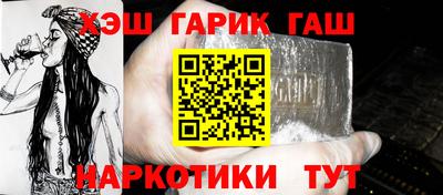 амфетамин Краснознаменск