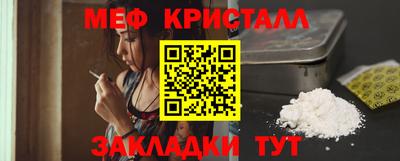 амфетамин Краснознаменск