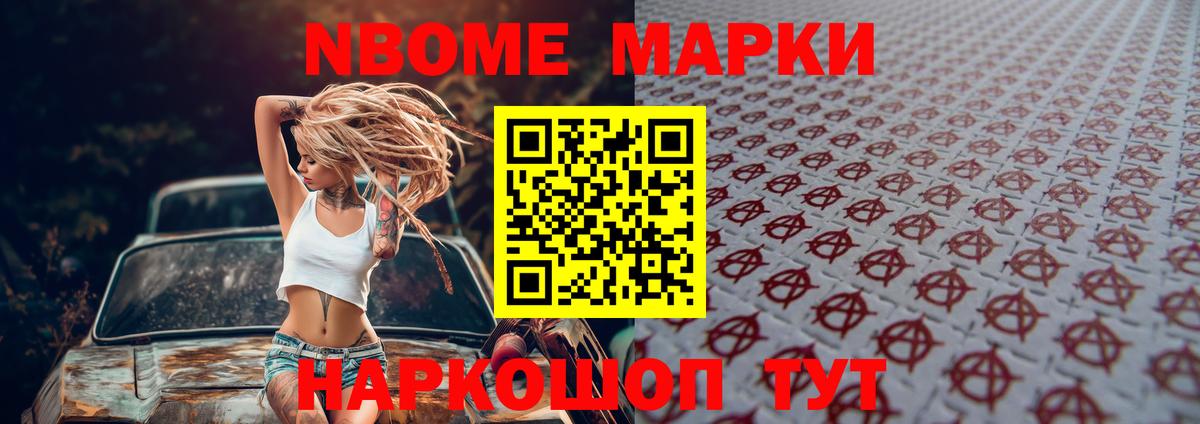 ЛСД экстази ecstasy Ижевск