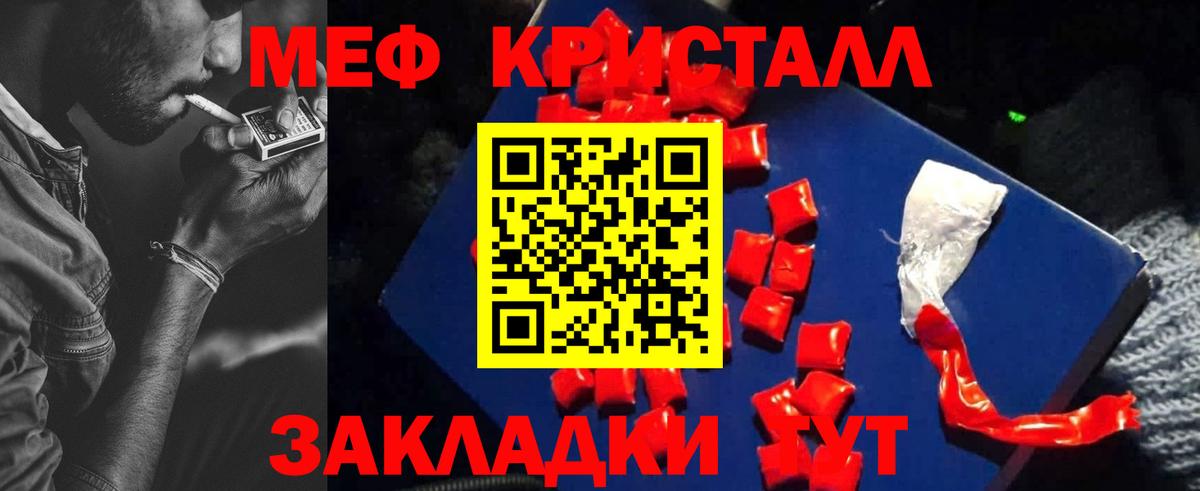 Ижевск  МЯУ-МЯУ 4 MMC  МЕФ  Вход с VPN 