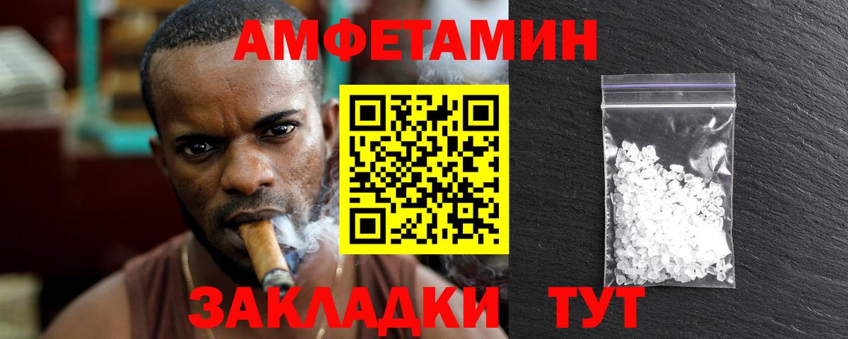 Первитин винт Ижевск