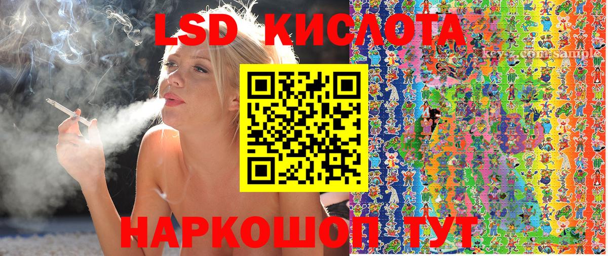 Марки NBOMe 1,8мг  Вход с VPN  Марки NBOMe 1,8мг  Ижевск 