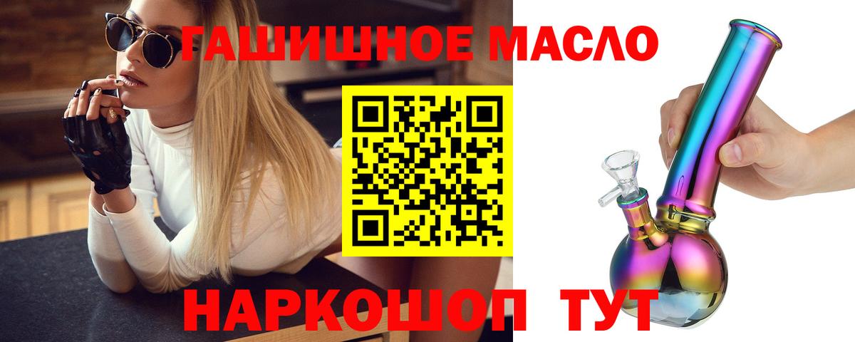 Дистиллят ТГК концентрат Ижевск
